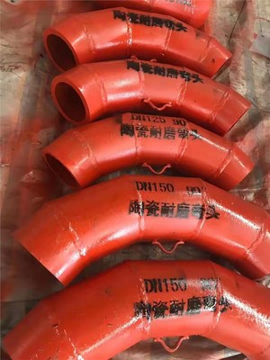 長沙耐磨管道與配件 電廠專用耐磨彎頭加工廠家的專業解析